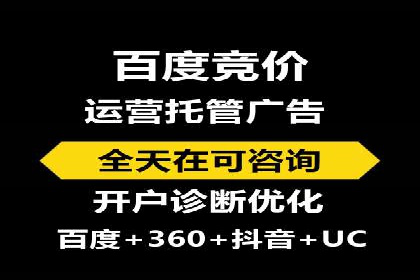 抖音信息流广告案例：如何打造爆款短视频？